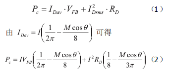 計(jì)算公式1、2