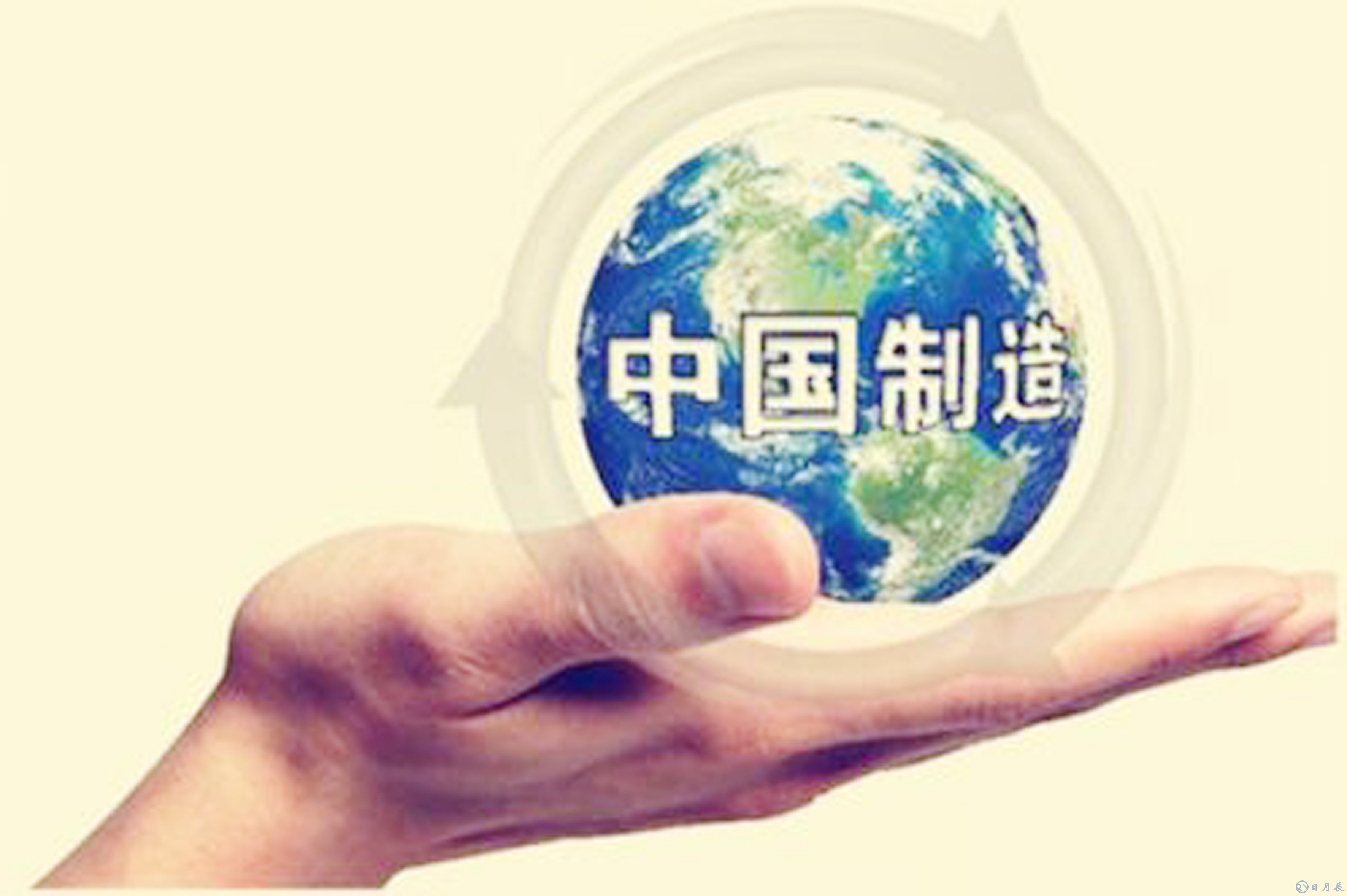 中國制造業(yè)的未來發(fā)展將如何實現逆勢增長