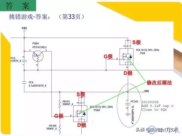 MOS管電路工作原理及詳解！50多張圖揭示一切MOS管電路圖
