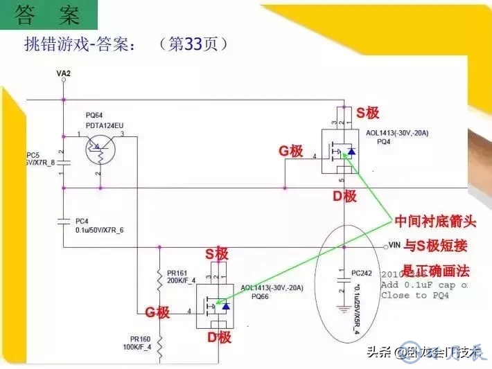 MOS管電路工作原理及詳解！50多張圖揭示一切MOS管電路圖