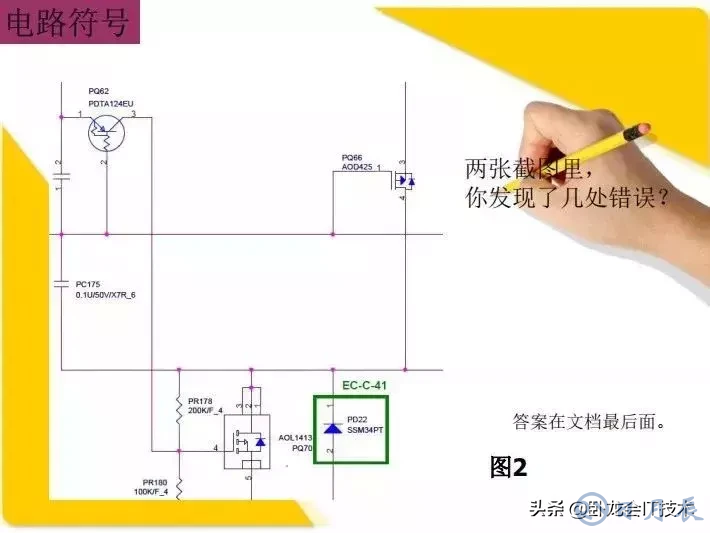 MOS管電路工作原理及詳解！50多張圖揭示一切MOS管電路圖